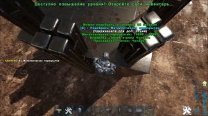 Лучший КИТАЙСКИЙ ДОТ в ARK! Как ЗАЩИТИТЬ БАЗУ в АРК? Китайка Для ДЕФА БАЗЫ! Гайд От Выживальщика!