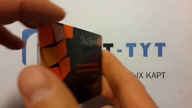 Изготовление пластиковых карт на флуоресцентной пластике смотреть онлайн
