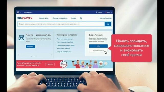 ГОСУСЛУГИ. АТАКА НА ПОРТАЛ. смотреть онлайн