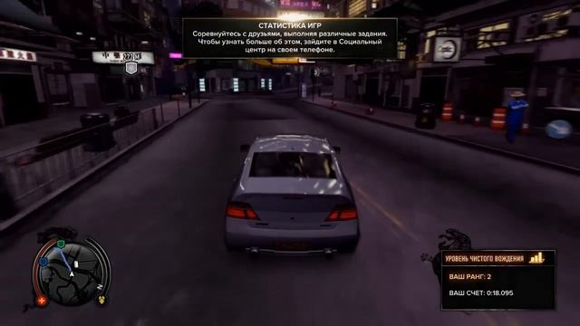 Sleeping Dogs - Часть 4 - Песня погони смотреть онлайн