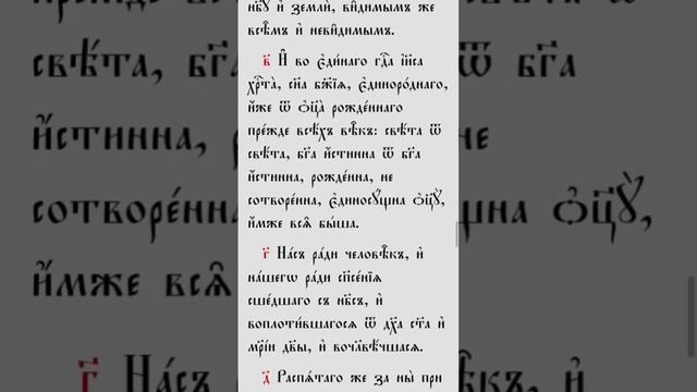 Творческое объединение Покровского собора - Верую! смотреть онлайн