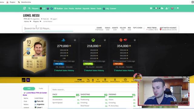 ОФИЦИАЛЬНЫЕ ДАТЫ КОМАНДЫ ГОДА|ПИК НА КУМИРА В СБЧ|FIFA 22 ULTIMATE TEAM смотреть онлайн