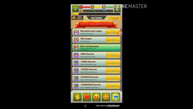 Взлом симулятара бомжа!!!!! ☣️⚠️☢️😎 смотреть онлайн