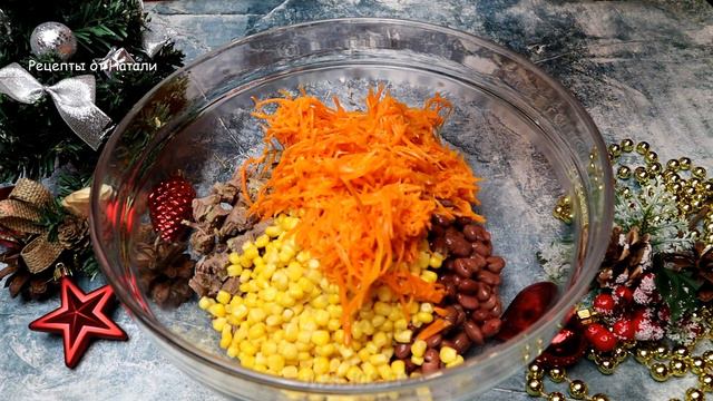 🎄 Новогодний салат очень вкусный, быстро готовится! 🎄 смотреть онлайн