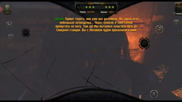 Z.O.N.A Shadow of Limansk Redux | -=- | Станция Метро смотреть онлайн