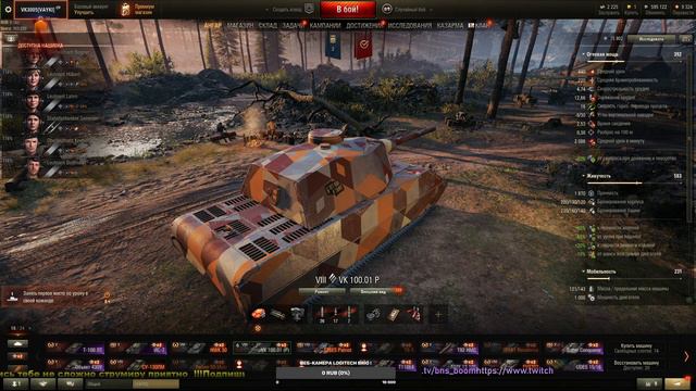 ИГРАЕМ В ТУНЧКИ ! ЕСЛИ СМОТРИШЬ ЗАХОДИ НА МОЙ КАНАЛ TWITCH БУДЕТ ИНТЕРЕСНО;) смотреть онлайн