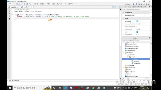 How to make GUI with Blur Effect смотреть онлайн
