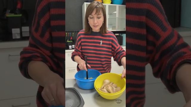 «Куриные ножки в тесте» Tupperware смотреть онлайн