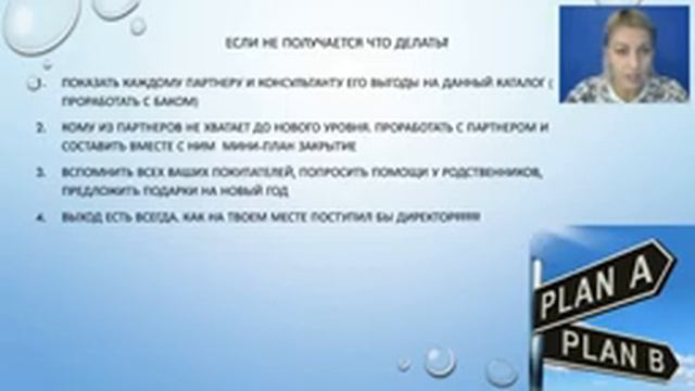 Планерка 15.11. Квалификация на Турцию. Акции смотреть онлайн
