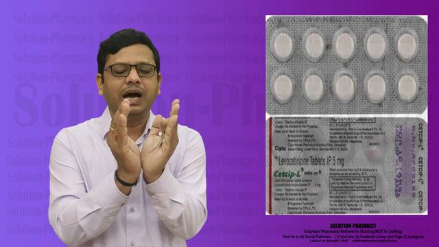 Cetcip-L Tablet - Levocetirizine (5mg) = Medicine to Treat Allergic Response एलर्जी में उपयोगी दवा смотреть онлайн