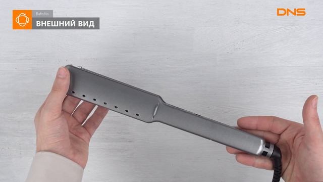 Распаковка выпрямителя для волос Babyliss Pro Dry / Unboxing Babyliss Pro Dry смотреть онлайн