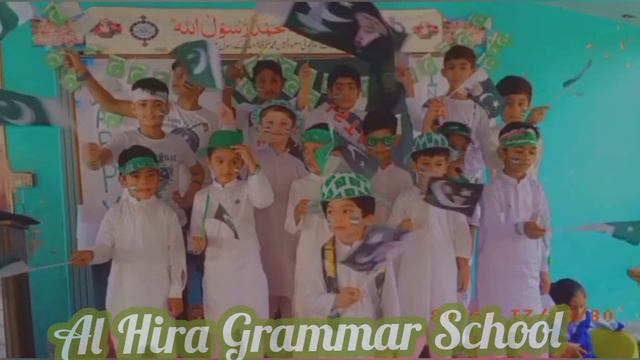 Al Hira Grammar School Sargodha 14 August celebration | sahar Ali bagha mili nagma смотреть онлайн