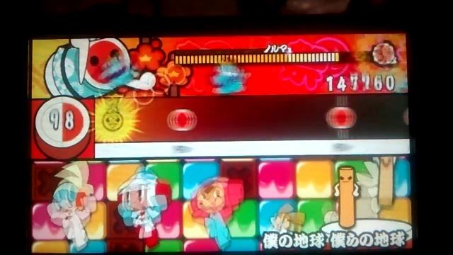 Taiko No Tatsujin Portable 2 - Mr.Driller Easter Egg смотреть онлайн