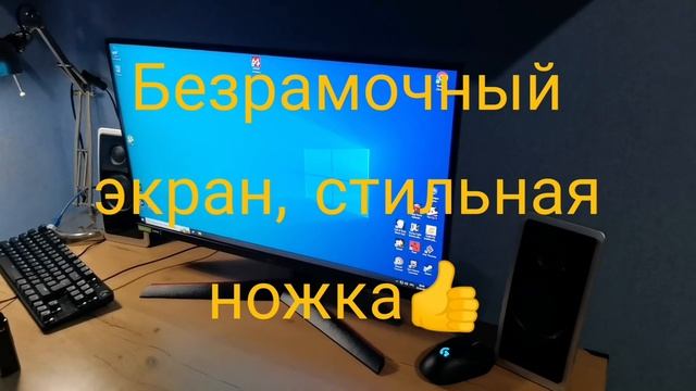 Игровой монитор LG 27 GN600-B смотреть онлайн
