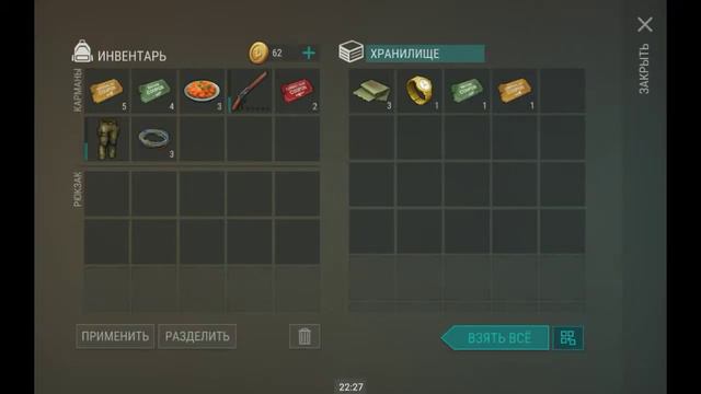 Всё или ничего?/Кислотная ванна/Last Day on Earth: Survivel смотреть онлайн