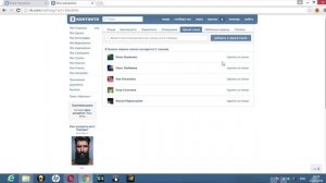Как удалить друга из ВКонтакте чтобы не остался в подписчиках