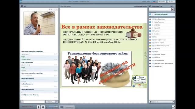 12 лет работы ЖК - 94 семьи получили свои квартиры смотреть онлайн