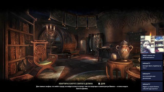 Нубас в ESO. Но виноват все равно Шарпей. смотреть онлайн