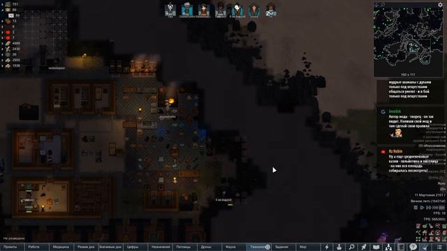 Rimworld HSK 1.2 - Проклятие круглых колоний смотреть онлайн