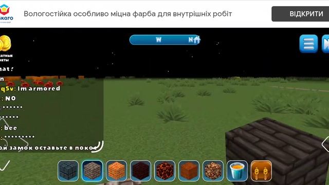 Мою башню Саурона снесли за считанные минуты. Зачем? смотреть онлайн