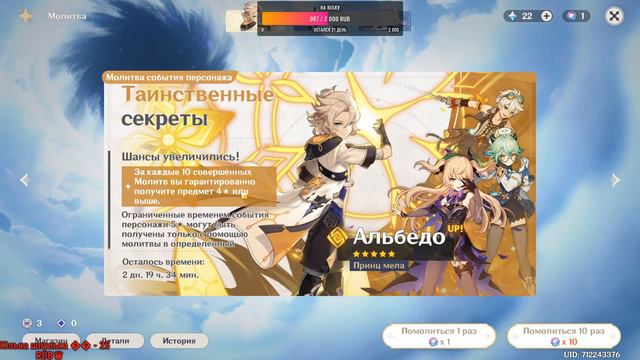 Genshin Impact! Ламповый стрим:3 В конце стрима сливаем смолу с подписчиками! смотреть онлайн