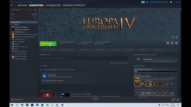Europa Universalis IV DLC. Как разблокировать ДЛС на лицензию в Стиме. Бесплатно. патч 1.32 Origins смотреть онлайн