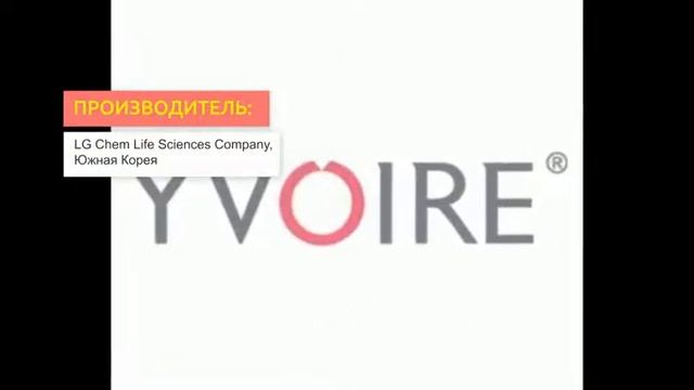 Филлер Yvoire Contour S | 2Filler.ru смотреть онлайн