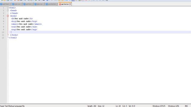 Как писать разными шрифтами в html? смотреть онлайн