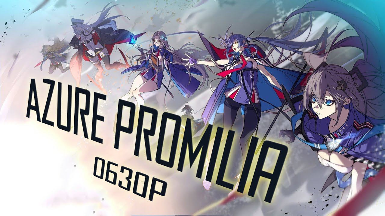 Azure Promilia - GENSHIN + PALWORLD? ВЫРАСТИ СЕБЕ АРХОНТА! Новая питомцевая лихорадка смотреть онлайн