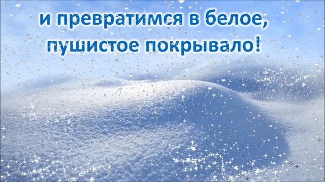 Две снежинки Притча о двух снежинках.Мудрая притча о выборе.#открытка смотреть онлайн