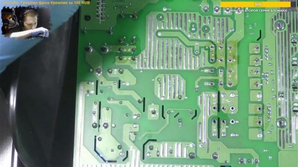 Стрим. Ремонт APC Smart-UPS 1000 SMT1000I.