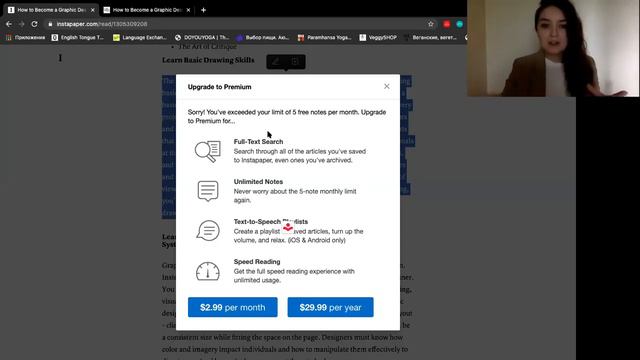 Готовимся к ЕГЭ: Infomation overload? The Art of Note Taking will save you смотреть онлайн