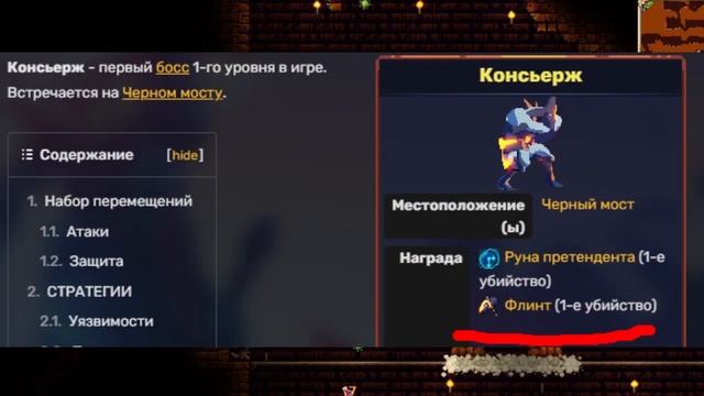 ВСЕ СПОЙЛЕРЫ 1.4.5 смотреть онлайн