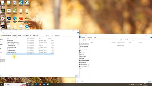как вернуть свой конфиг в кс го смотреть онлайн