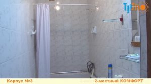 Санаторий "Россия", г. Ялта