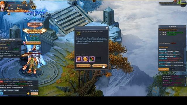 Dragon Knight 2 — Межсерверный отряд смотреть онлайн