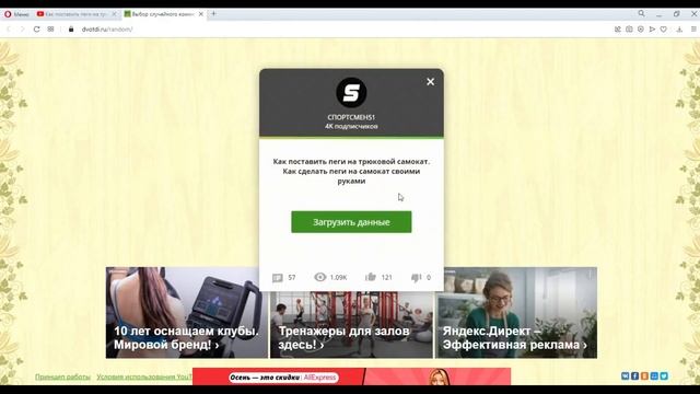 РОЗЫГРЫШ ПЕГ смотреть онлайн
