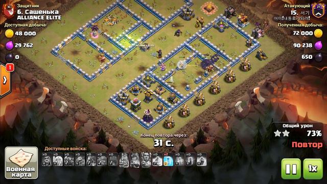 ЛВК в Чемпионе 1. День 2 / Clash of Clans смотреть онлайн