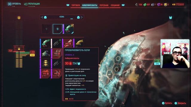 | STREAM | 13 | Cyberpunk 2077
