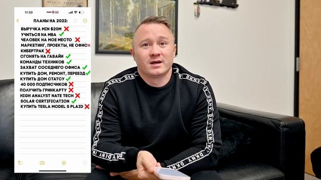 Провальный Или Успешный 2022 Год? смотреть онлайн