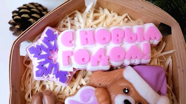Моя коллекция НОВОГОДНЕГО мыла | КОНКУРС | Дарю набор мыла | Мыловарение смотреть онлайн