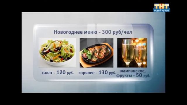 Праздничный стол смотреть онлайн