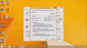 Установка с помощью WinNTSetup Windows 7, 8, 8.1, 10 в vhd файл второй системы