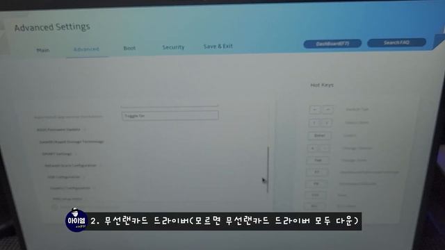 ASUS 노트북 윈도우 11 설치 방법 ｜ 인터넷 연결 오류 ｜드라이버 안보임 ｜무선랜 안잡힘 모두 한 방에 해결 смотреть онлайн