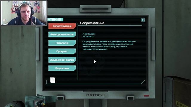 Soma Прохождение на Русском ➤ СТАНЦИЯ "ОМИКРОН" | # 7 смотреть онлайн