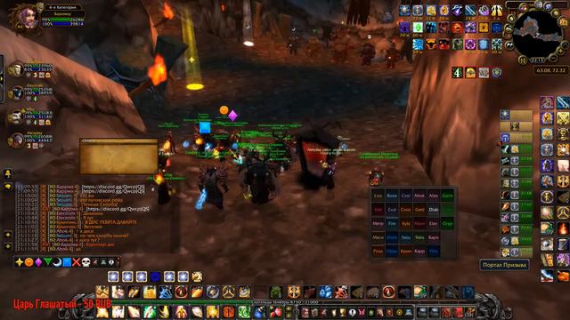 ЛЮБИМЫЕ РЕЙДИКИ - WOW SIRUS X3 смотреть онлайн