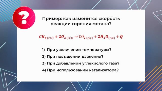 ЕГЭ. Химия. #Урок2. Термохимические уравнения смотреть онлайн