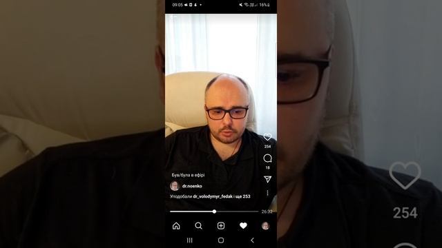 Стрім про вітальну терапію пульпи. смотреть онлайн