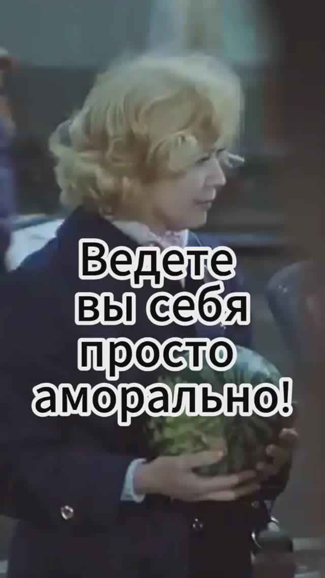 Как поддержать в трудной ситуации #кино #служебныйроман