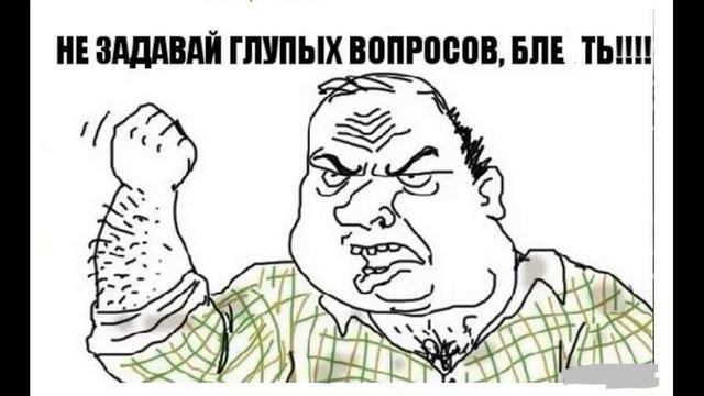 А какой был вопрос | Как разговаривать с коллекторами по телефону смотреть онлайн